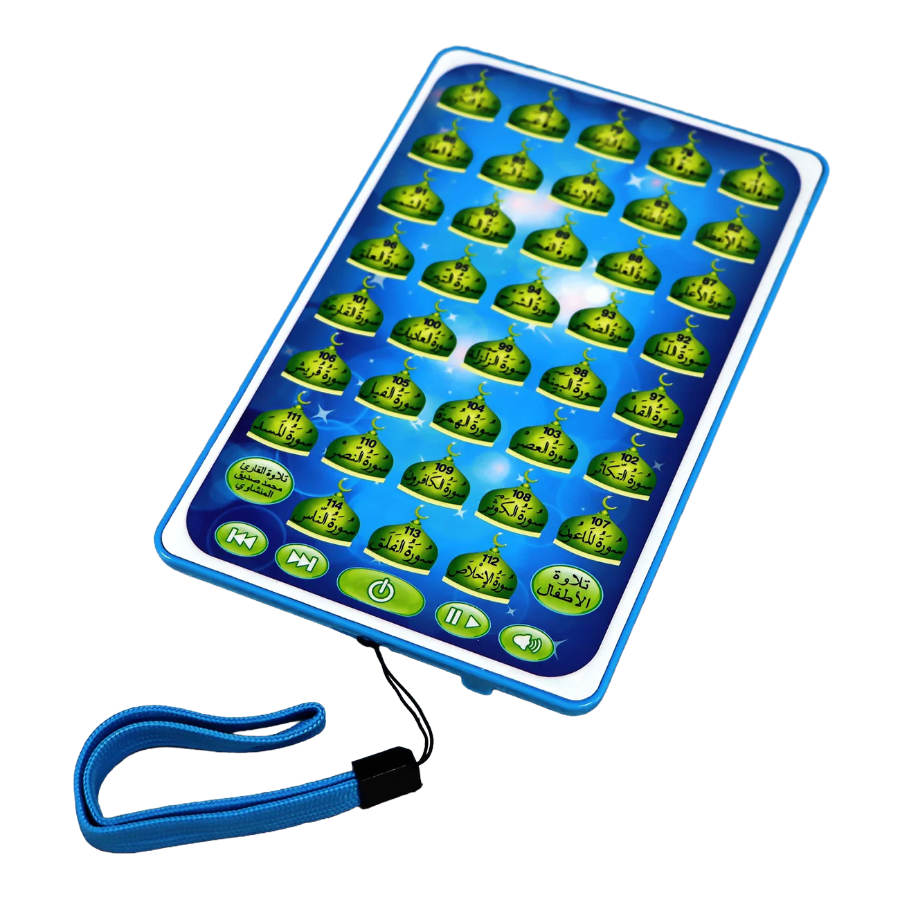 Sundus Quran Learning Device for Kids / Juz Amma / With Repeat Feature / Al-Minshawi Recitation