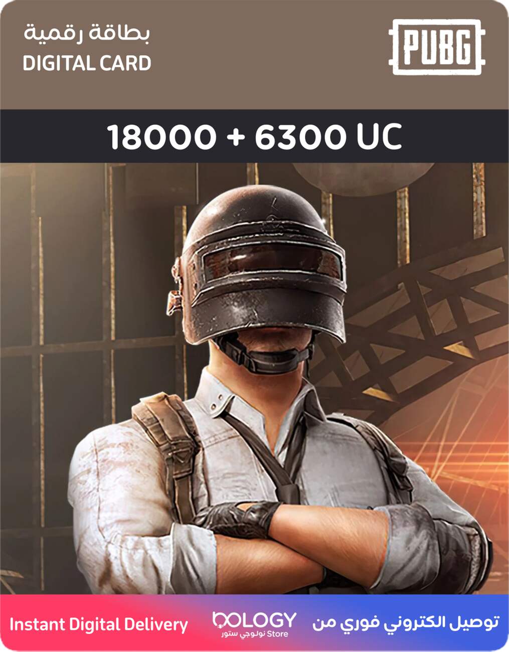 شدات PUBG الجوال 18000 + 6300 UC / بطاقة رقمية