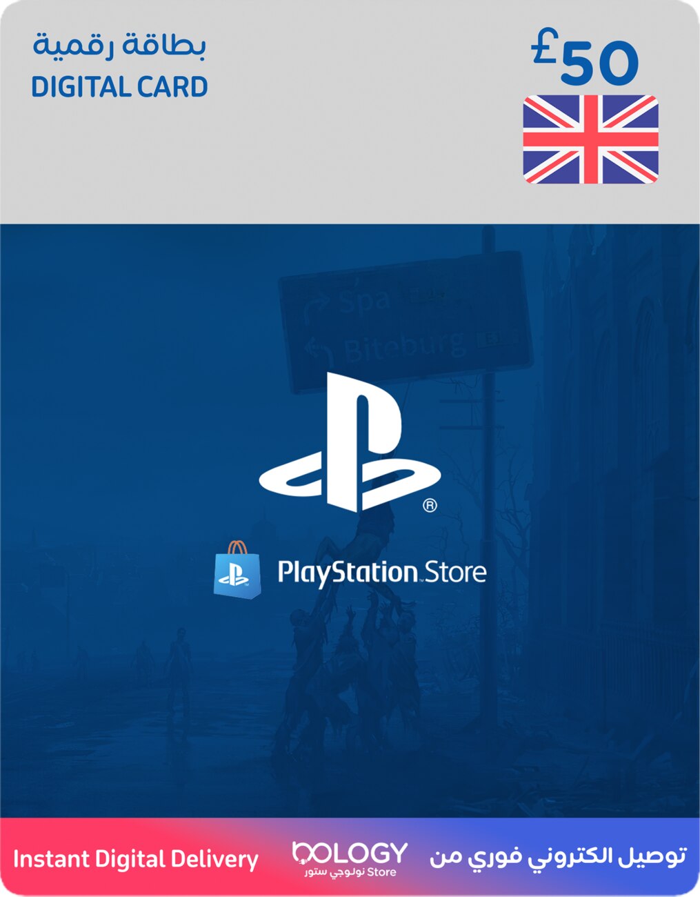 Playstation UK Store / 50 Pounds Digital Card