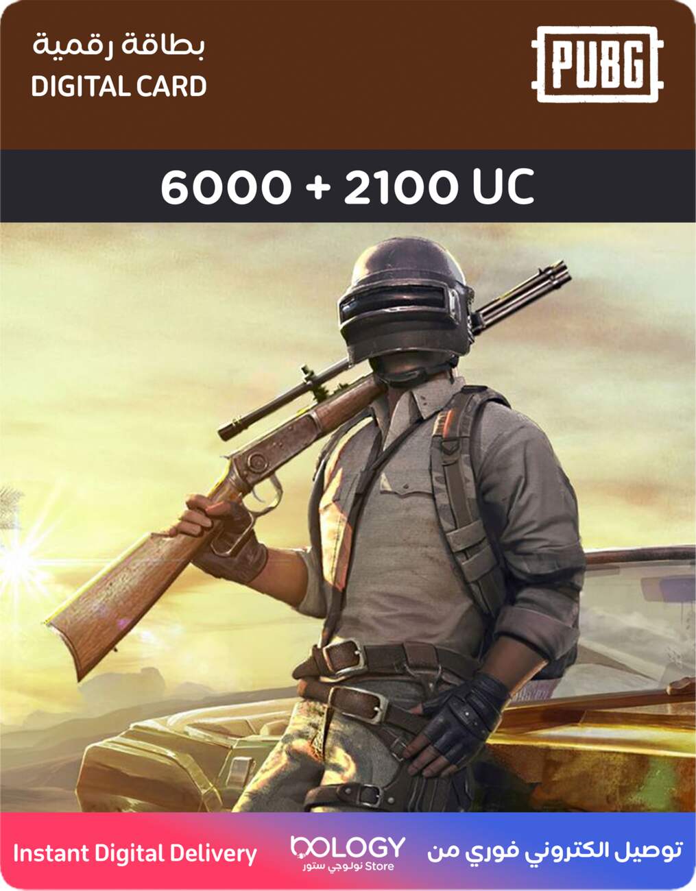 شدات PUBG الجوال 6000 + 2100 UC / بطاقة رقمية