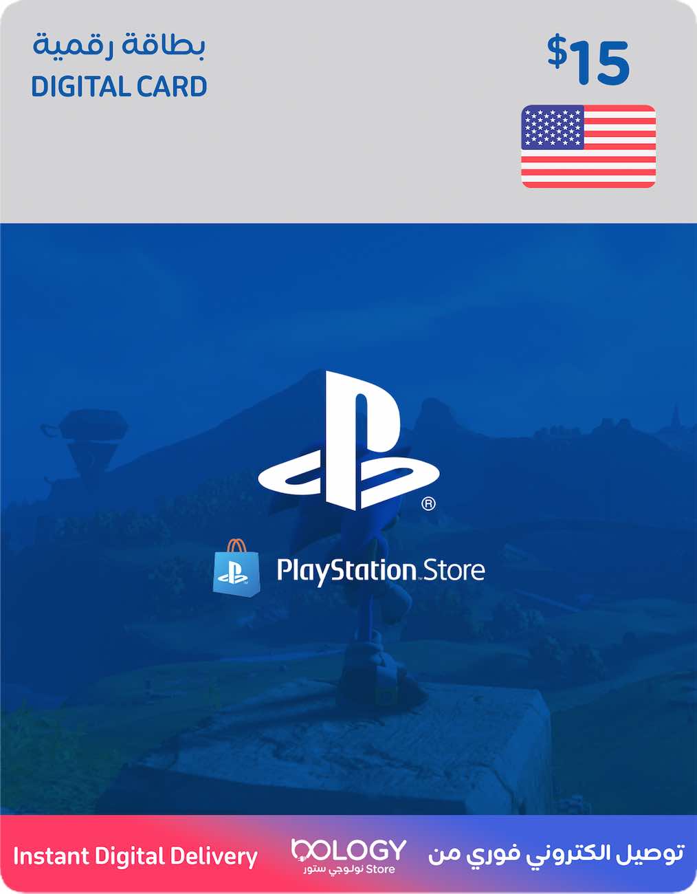 Playstation USA Store / 15 USD / Digital Card