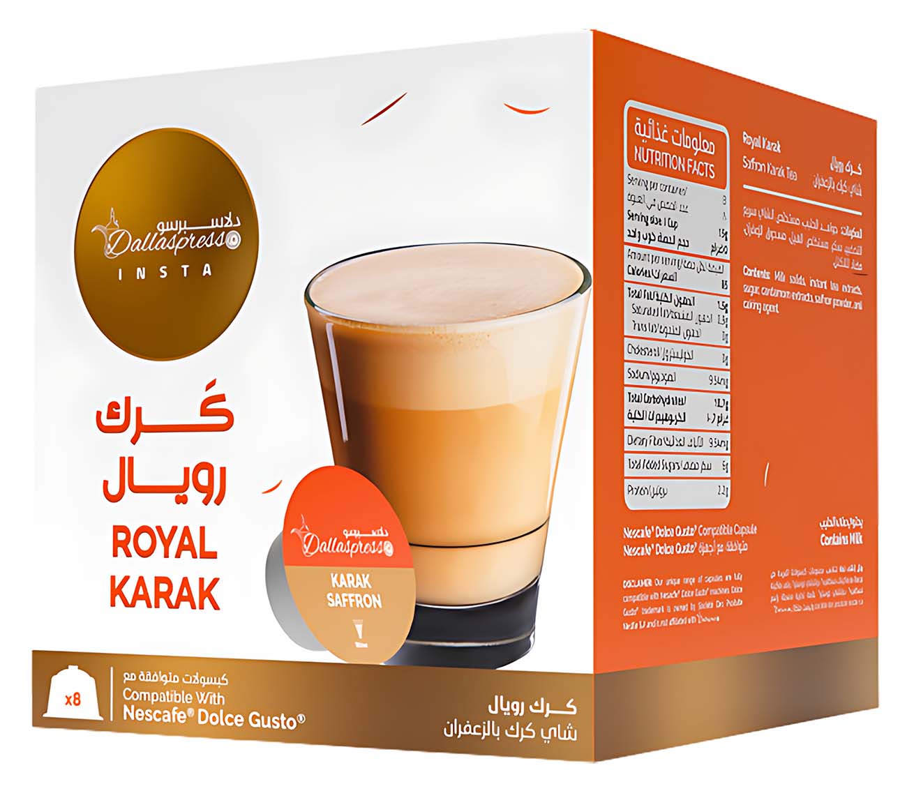 كبسولات كرك رويال بالزعفران من دلاسبرسو / 8 كبسولات / متوافقة مع Dolce Gusto