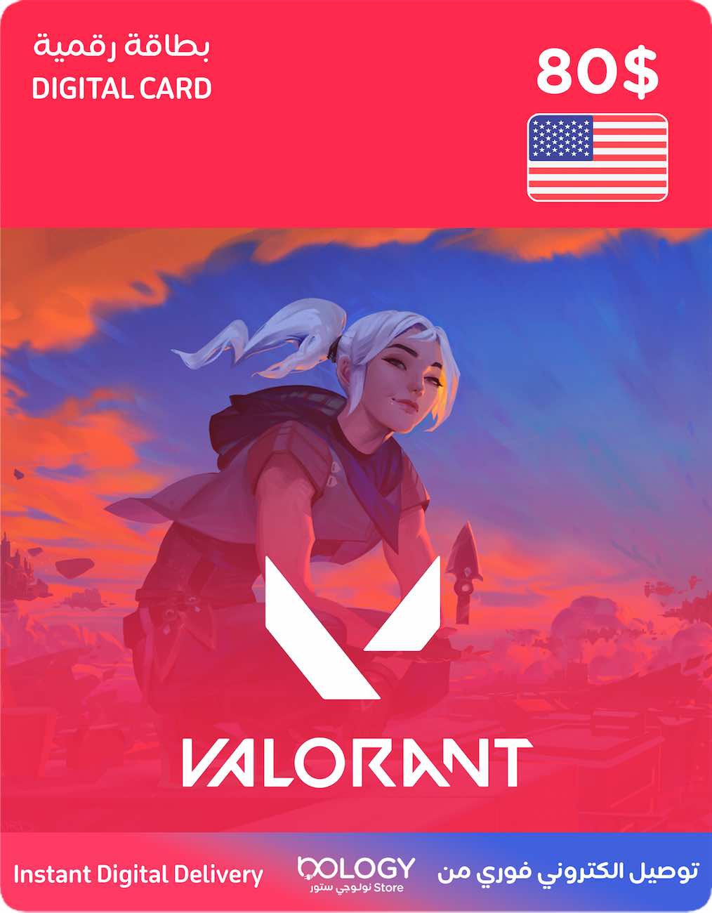 Valorant Points / United States / 80 USD / Digital Card