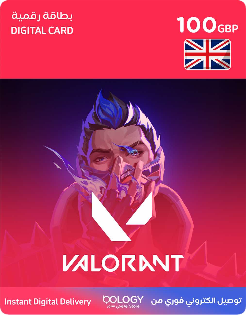 Valorant Points / United Kingdom / 100 GBP / Digital Card