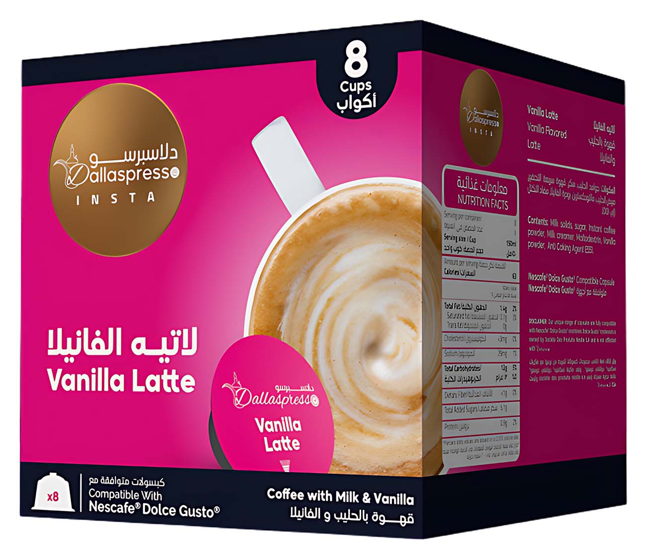 كبسولات فانيلا لاتيه من دلاسبرسو / 8 كبسولات / متوافقة مع Dolce Gusto