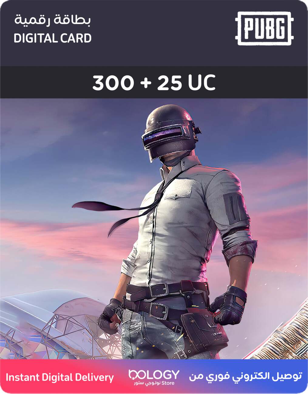 شدات PUBG الجوال 300 + 25 UC / بطاقة رقمية