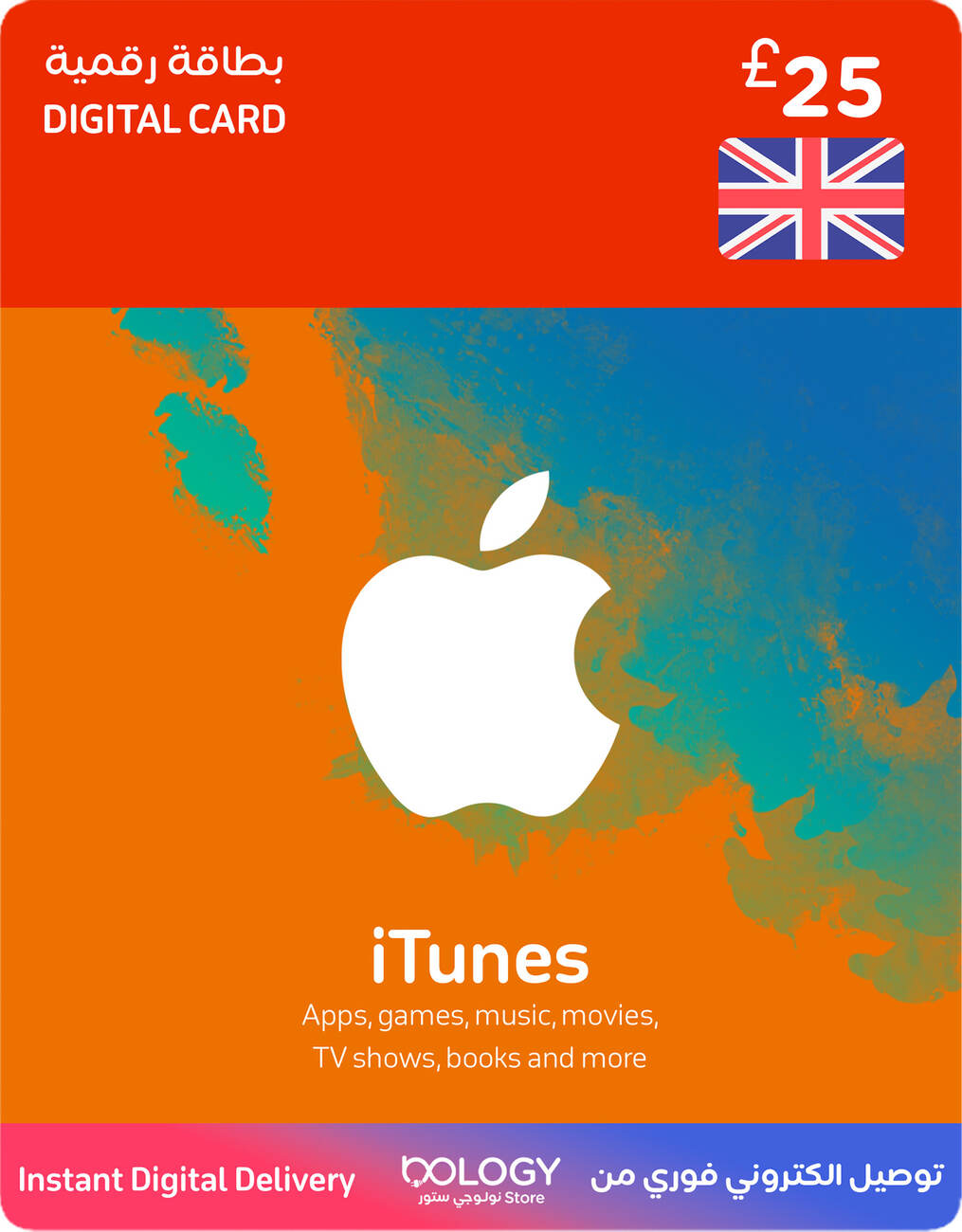 iTunes UK / 25 Pound / Digital Card