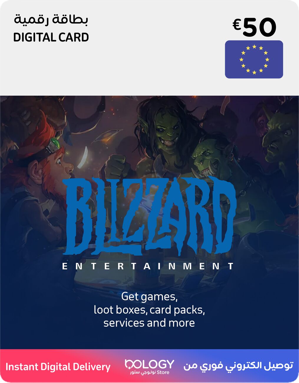 Blizzard Battle.net Gift Card / 50 euro / Europe Store / Instant Delivery