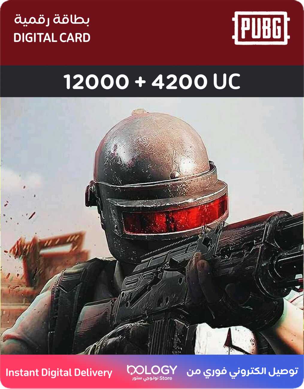 PUBG Mobile 12000 + 4200 UC Card