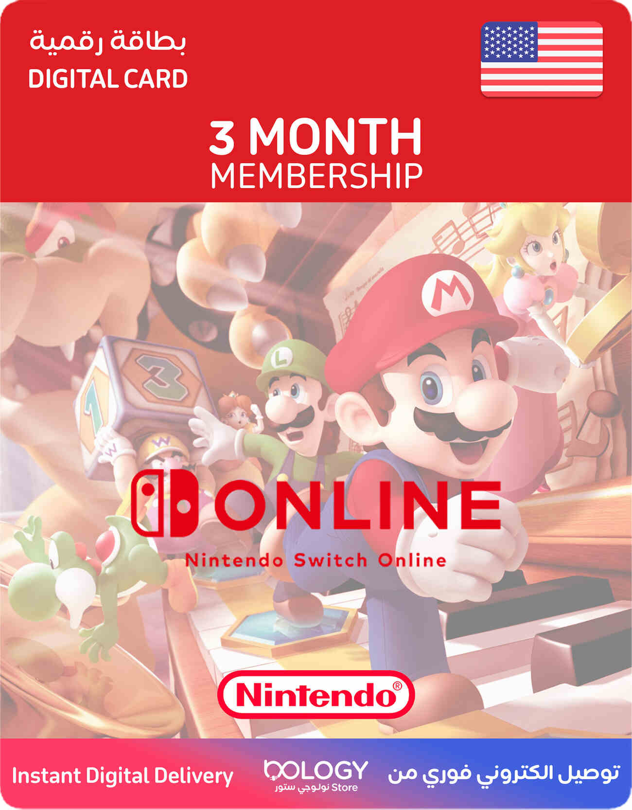 اشتراك نينتندو سويتش امريكي / 3 شهور / بطاقة رقمية
