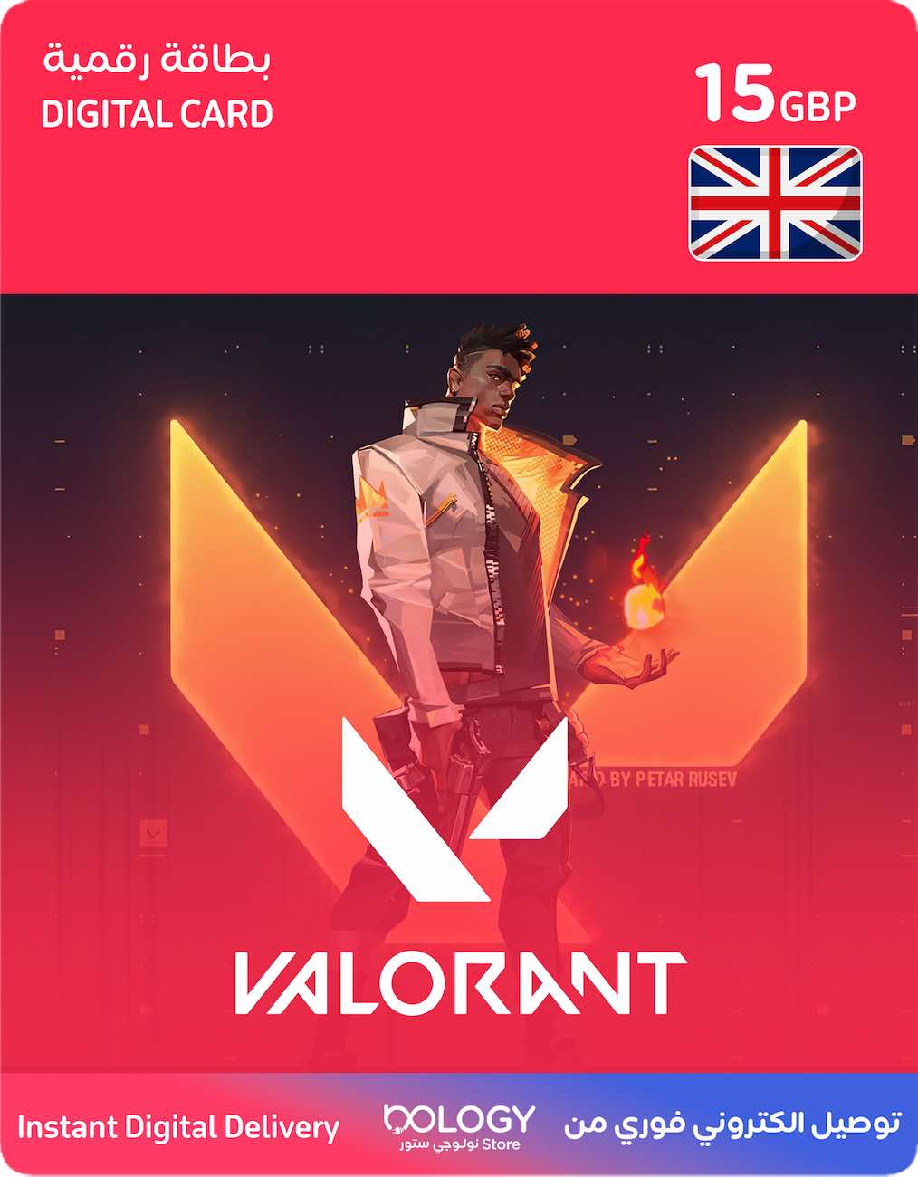 Valorant Points / United Kingdom / 15 GBP / Digital Card