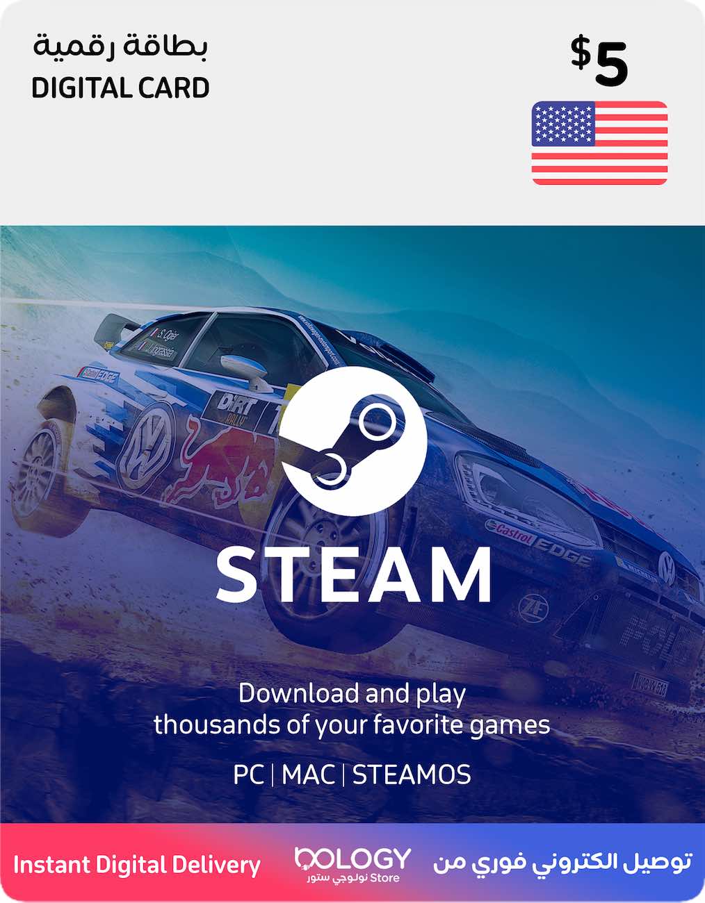 رصيد ستيم امريكي / 5 دولار / بطاقة رقمية
