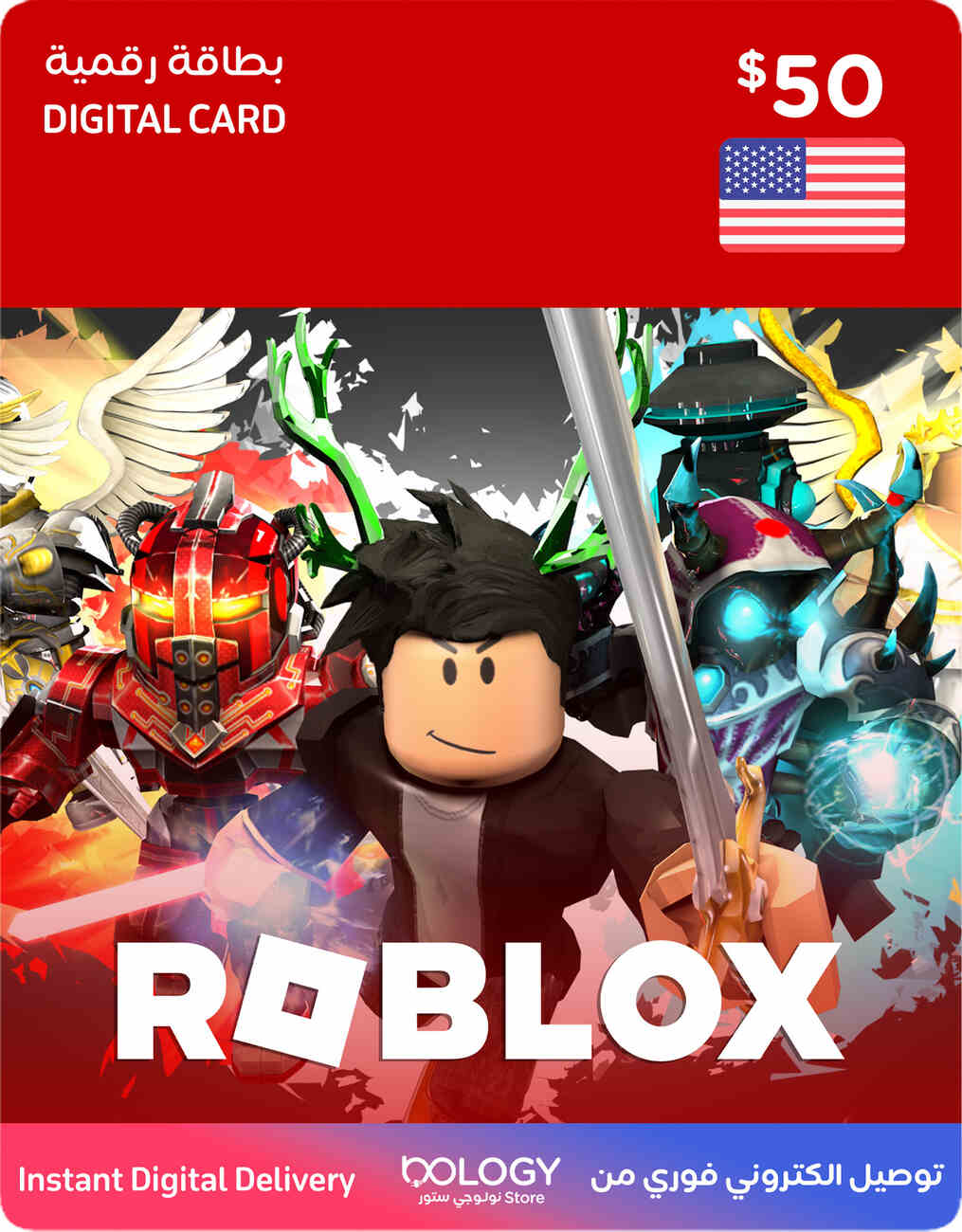 Roblox 50 USD Digital Card