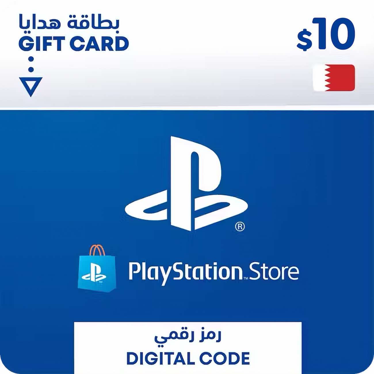 Playstation Bahrain / 10 USD Digital Card
