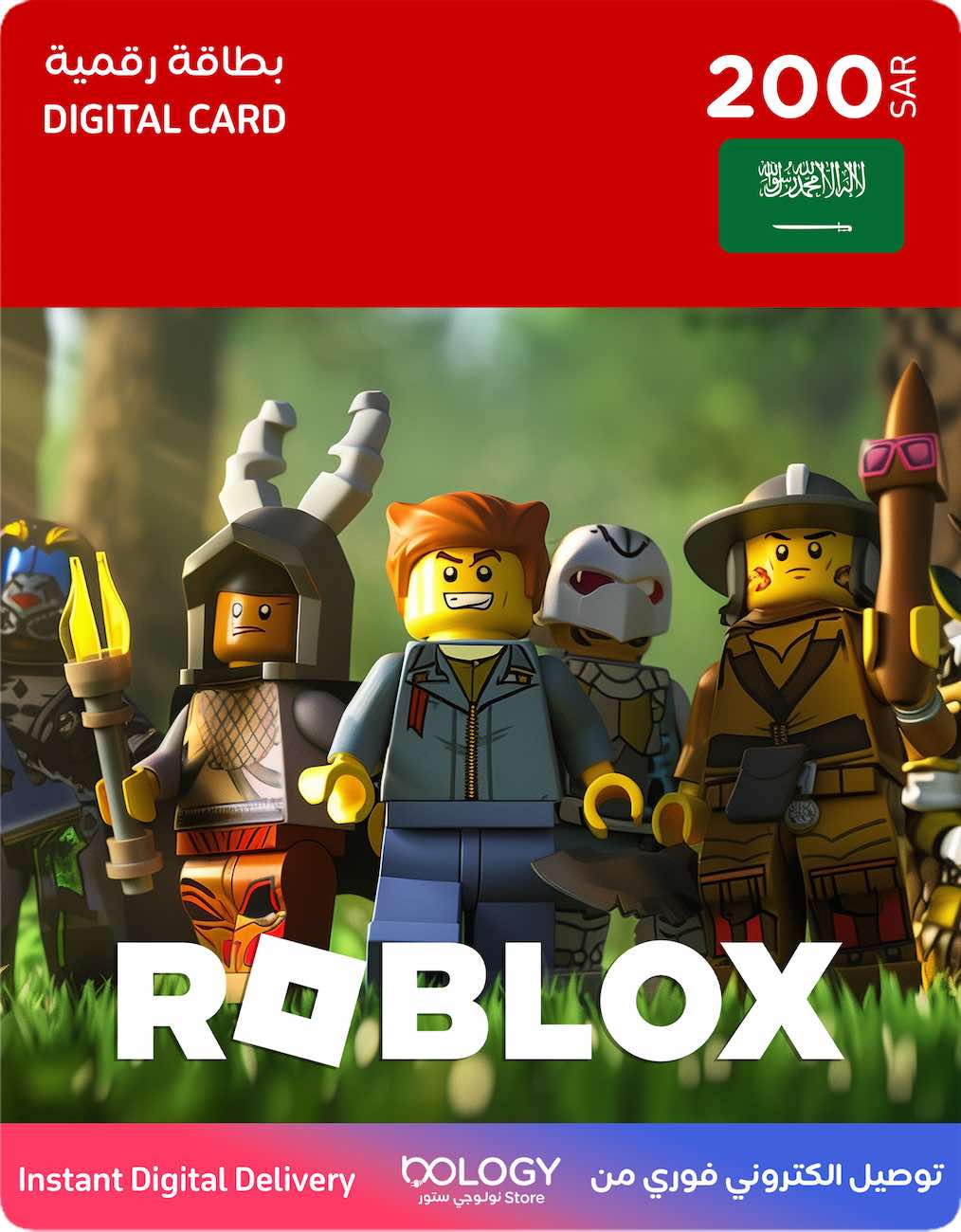 Roblox Saudi Arabia / 200 SAR / Digital Card