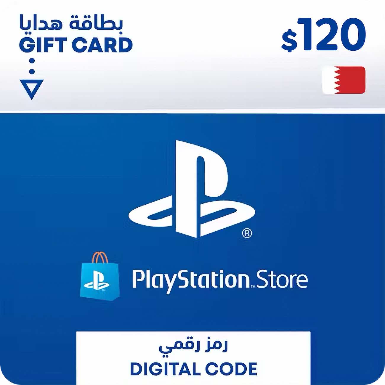 Playstation Bahrain / 120 USD Digital Card