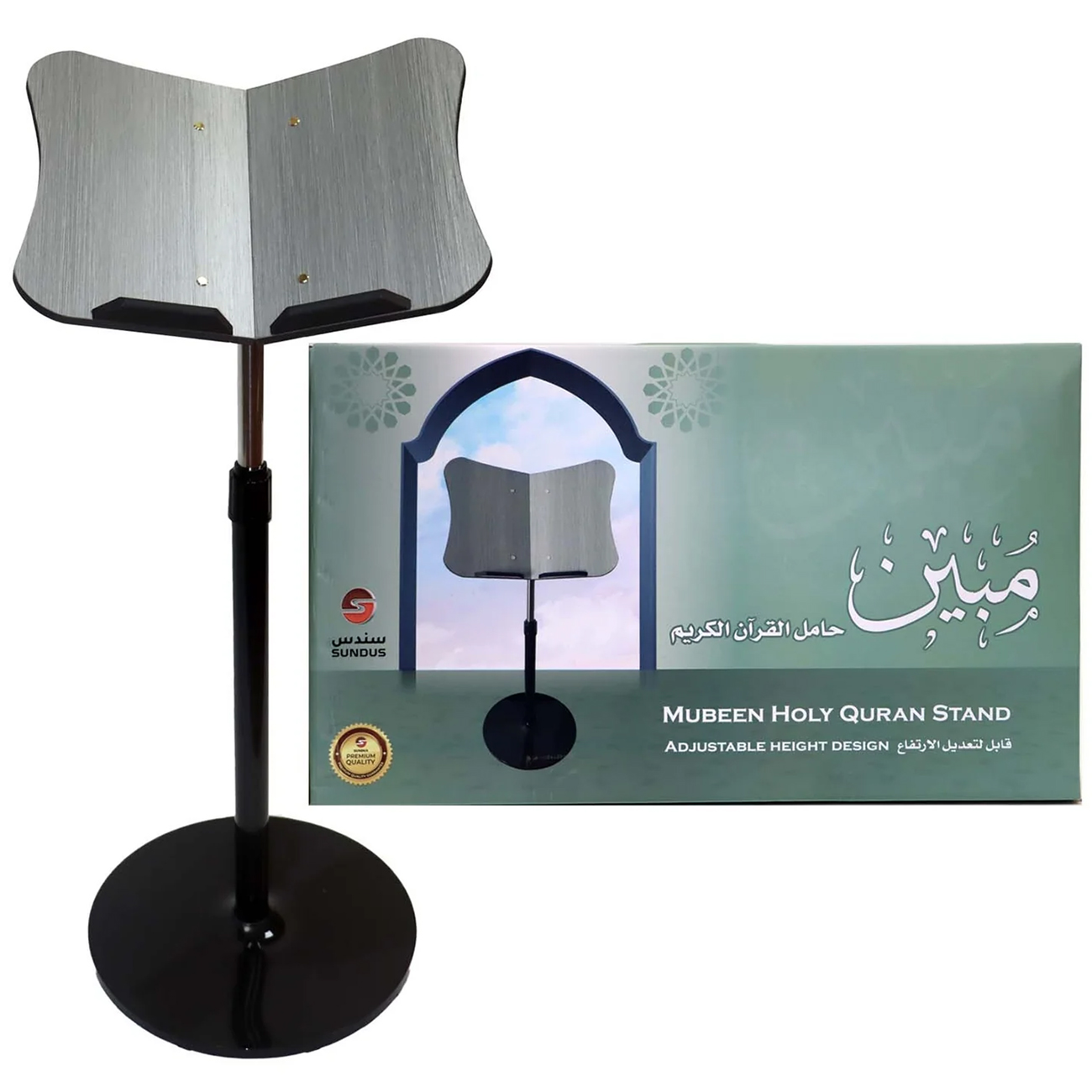 Sundus Quran Stand With A Plastic Base / Adjustable Height / Elegant And Practical Design / Grey