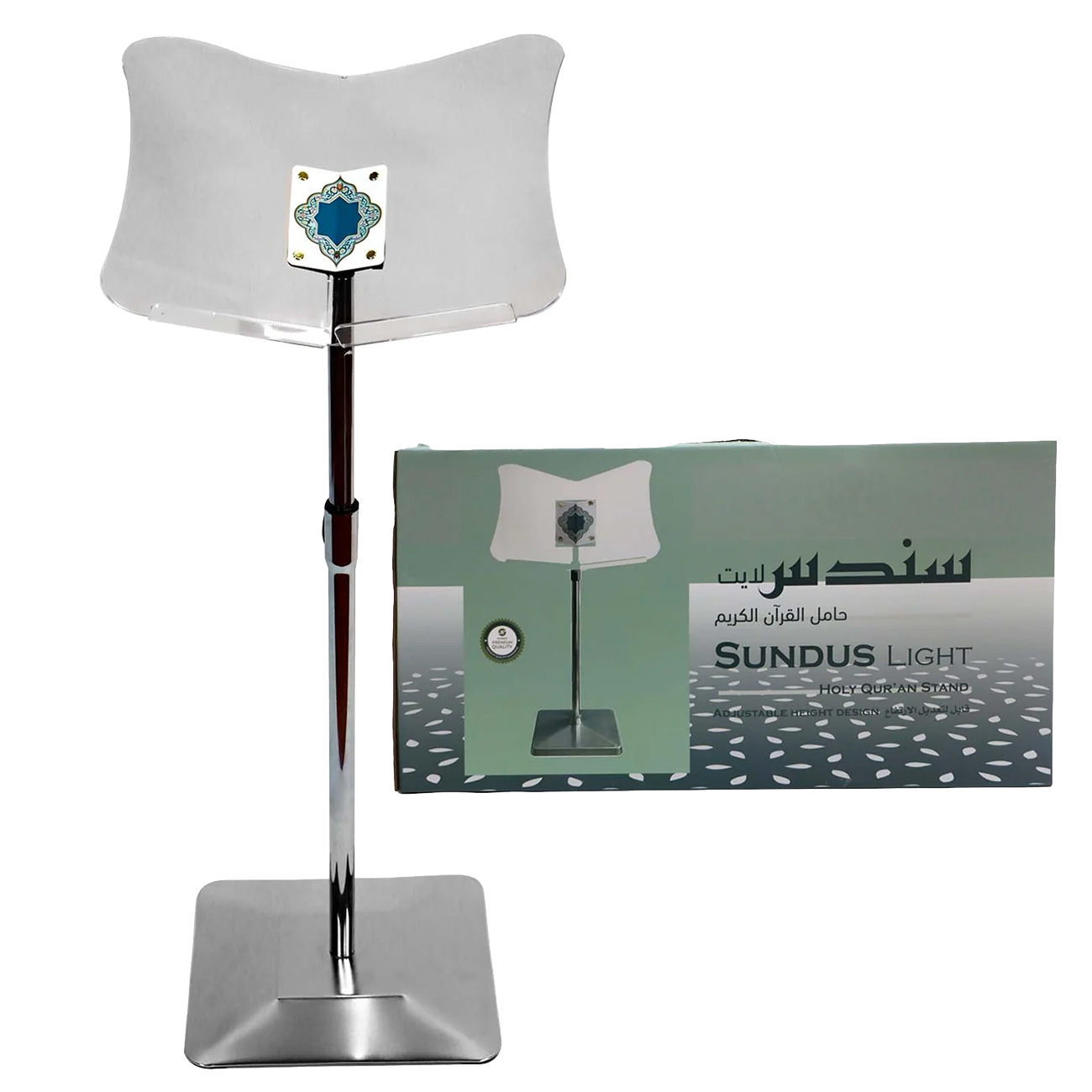 Sundus Quran Stand with Metal Base / Adjustable Height / Elegant and Practical Design
