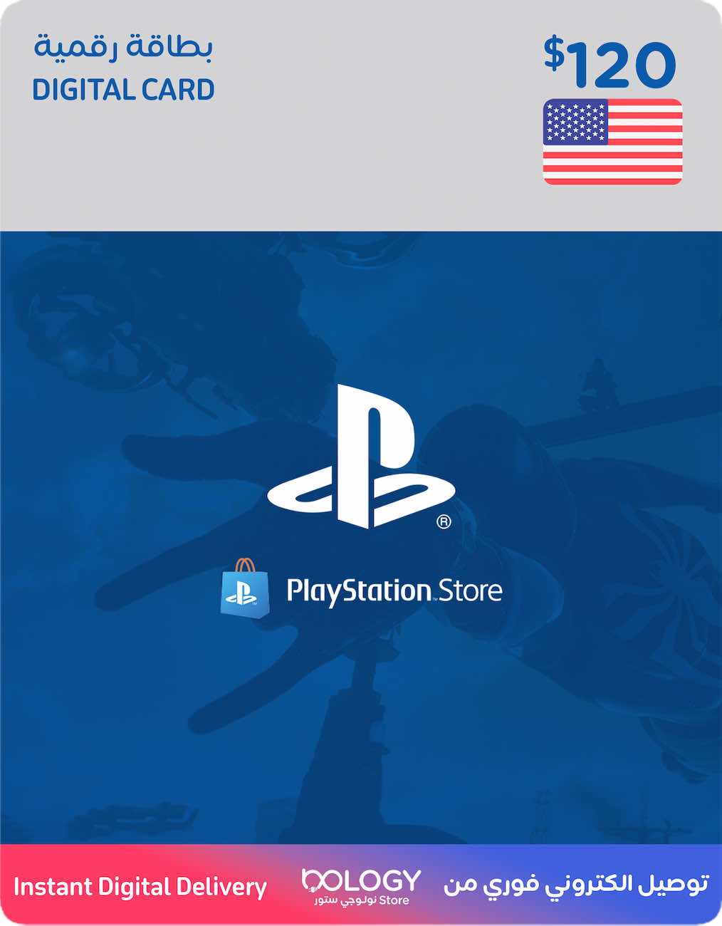 Playstation USA Store / 120 USD / Digital Card