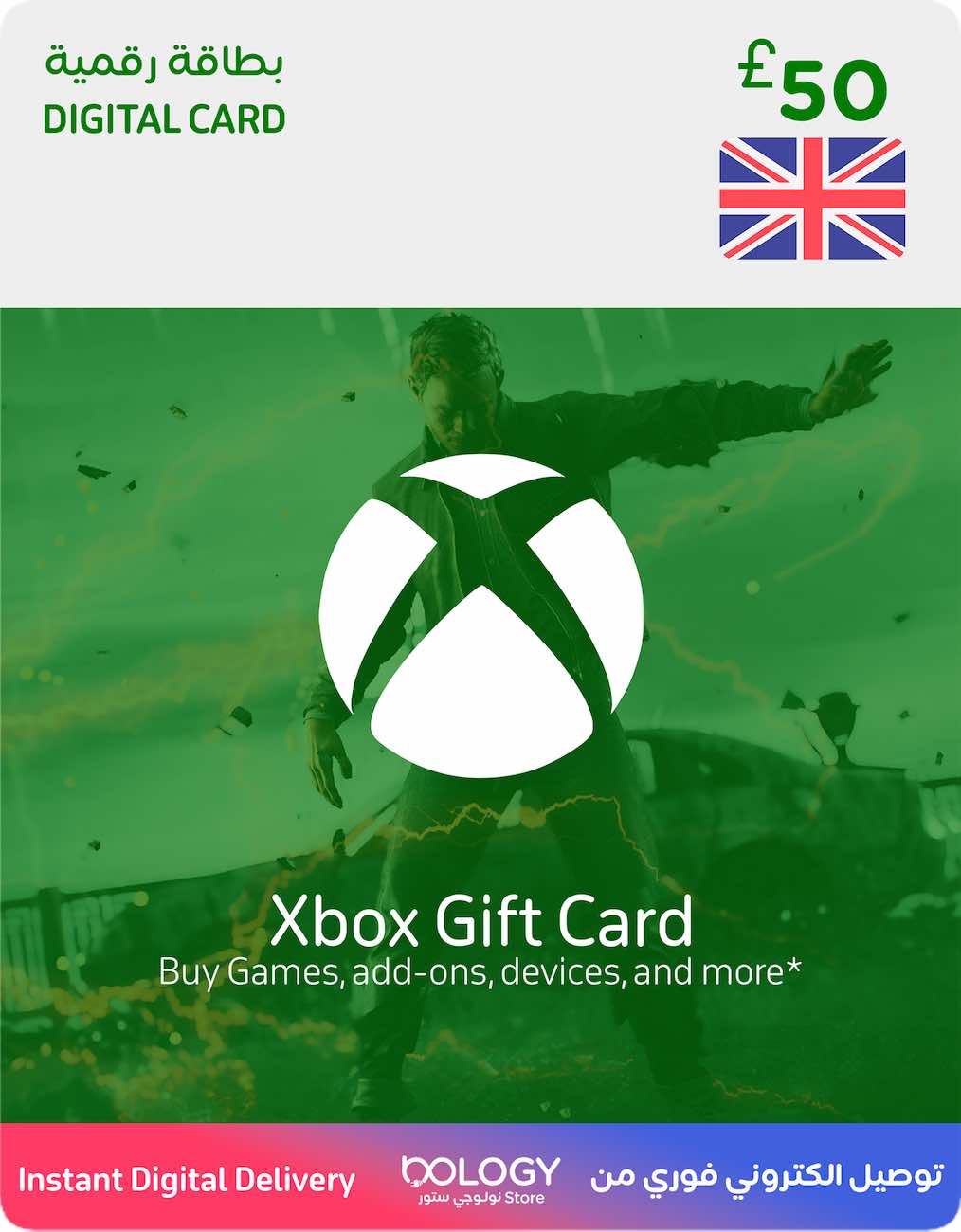بطاقة XBOX المتجر البريطاني / 50 باوند / كود رقمي