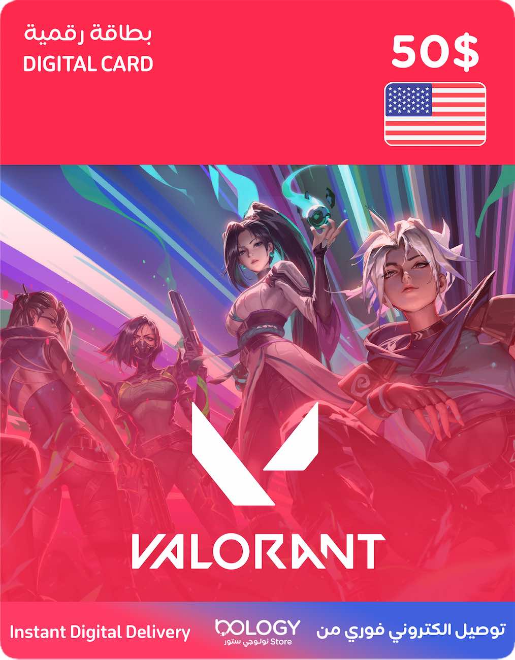 Valorant Points / United States / 50 USD / Digital Card