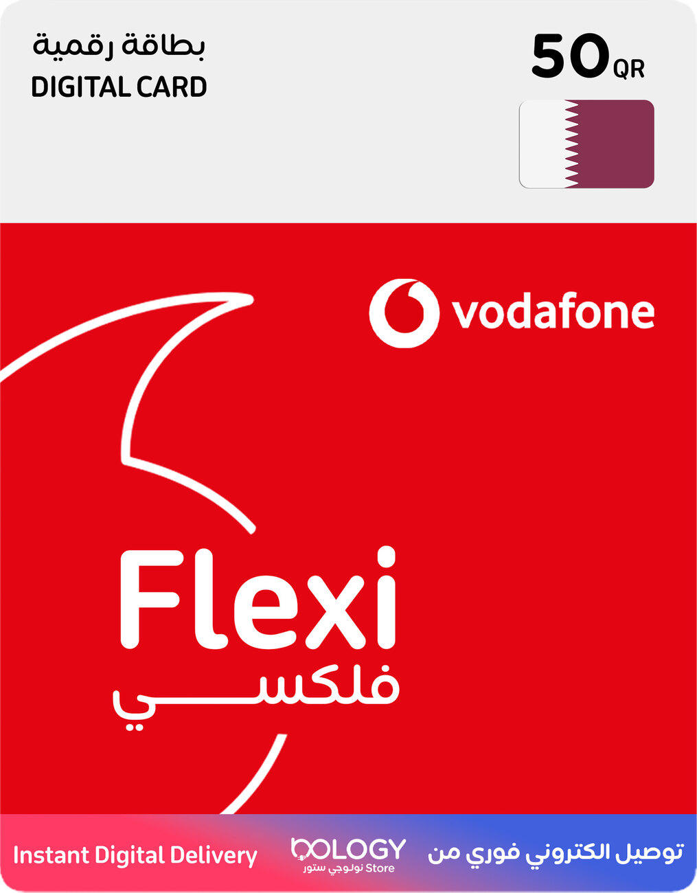 Vodafone Flexi 50 QAR / Digital Card
