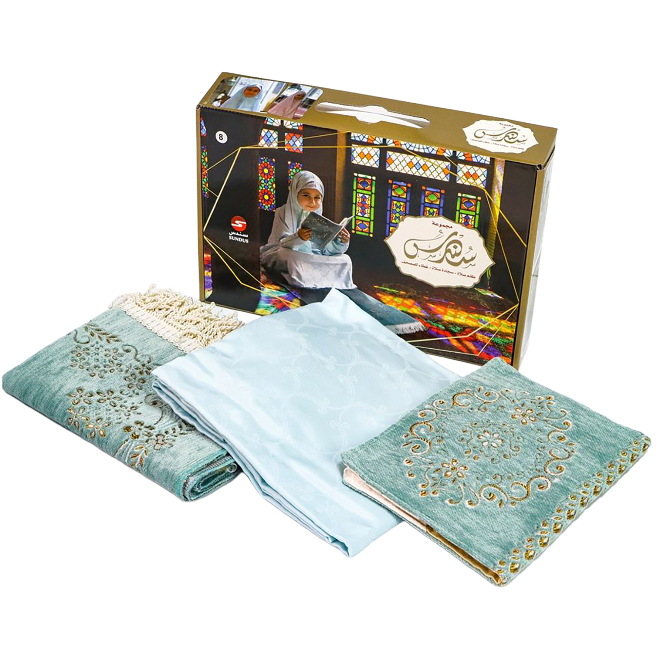 Sundus Kids Prayer Set / Prayer Mat + Prayer Dress + Quran Cover / For 5 Years Old / Turquoise 