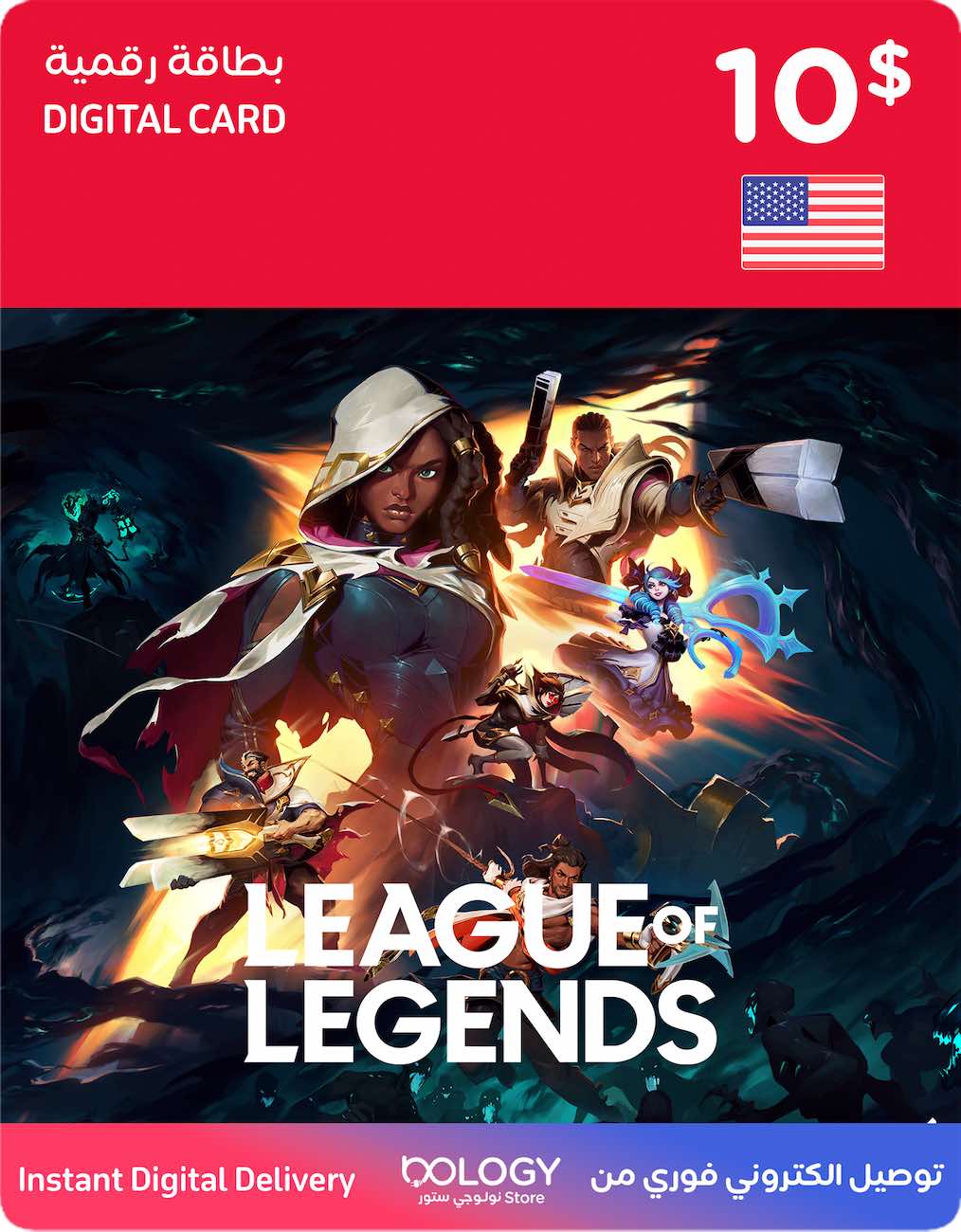 League of Legends US / 10 USD / Digital Card