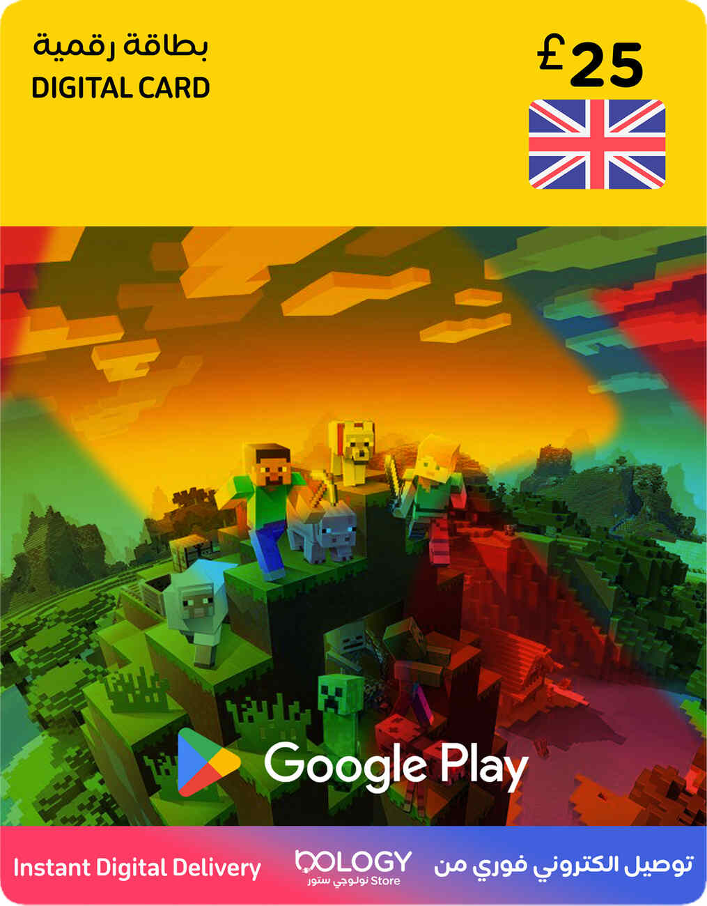 Google Play 25 UK Pounds