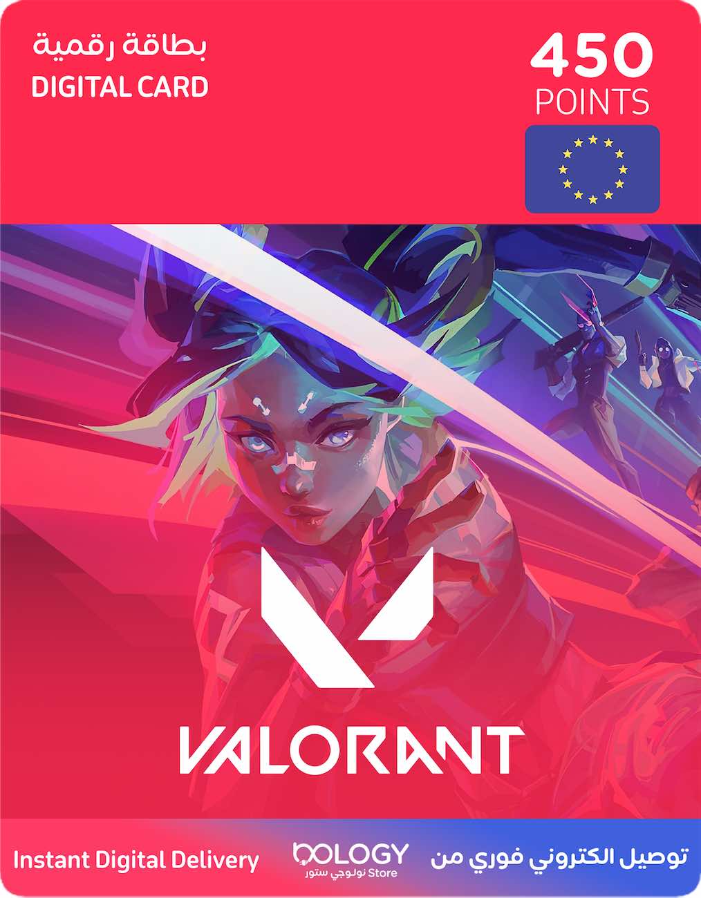 Valorant Points / 450 VP / 5 Euro / Digital Card