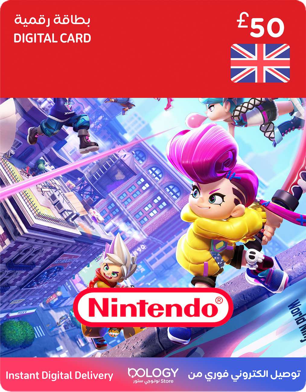 نينتندو eShop بريطاني / 50 باوند / بطاقة رقمية