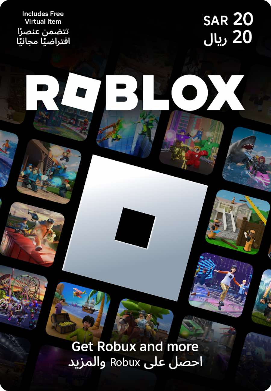 بطاقة Roblox سعودي / 20 ريال / بطاقة رقمية