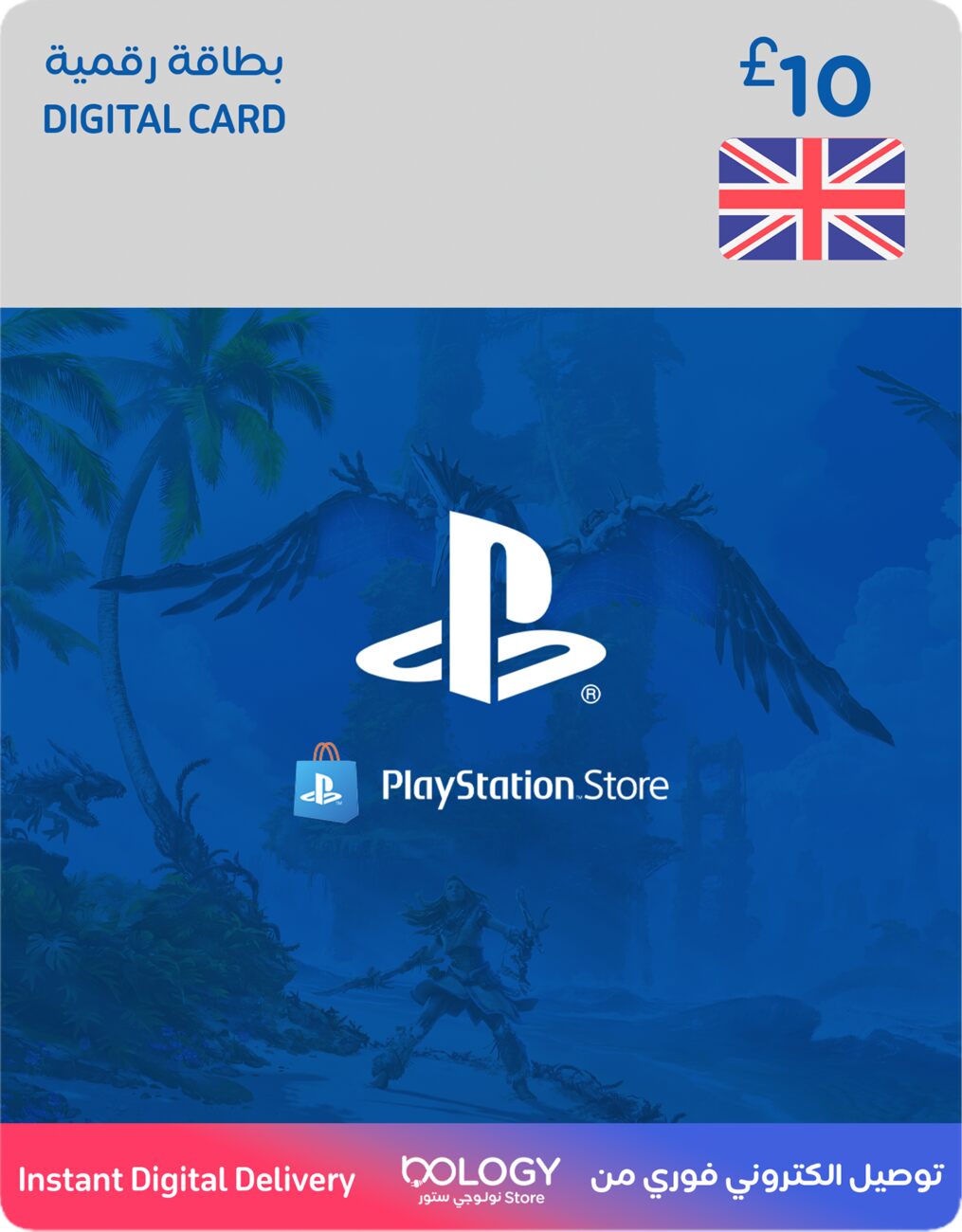 Playstation UK Store / 10 Pounds Digital Card