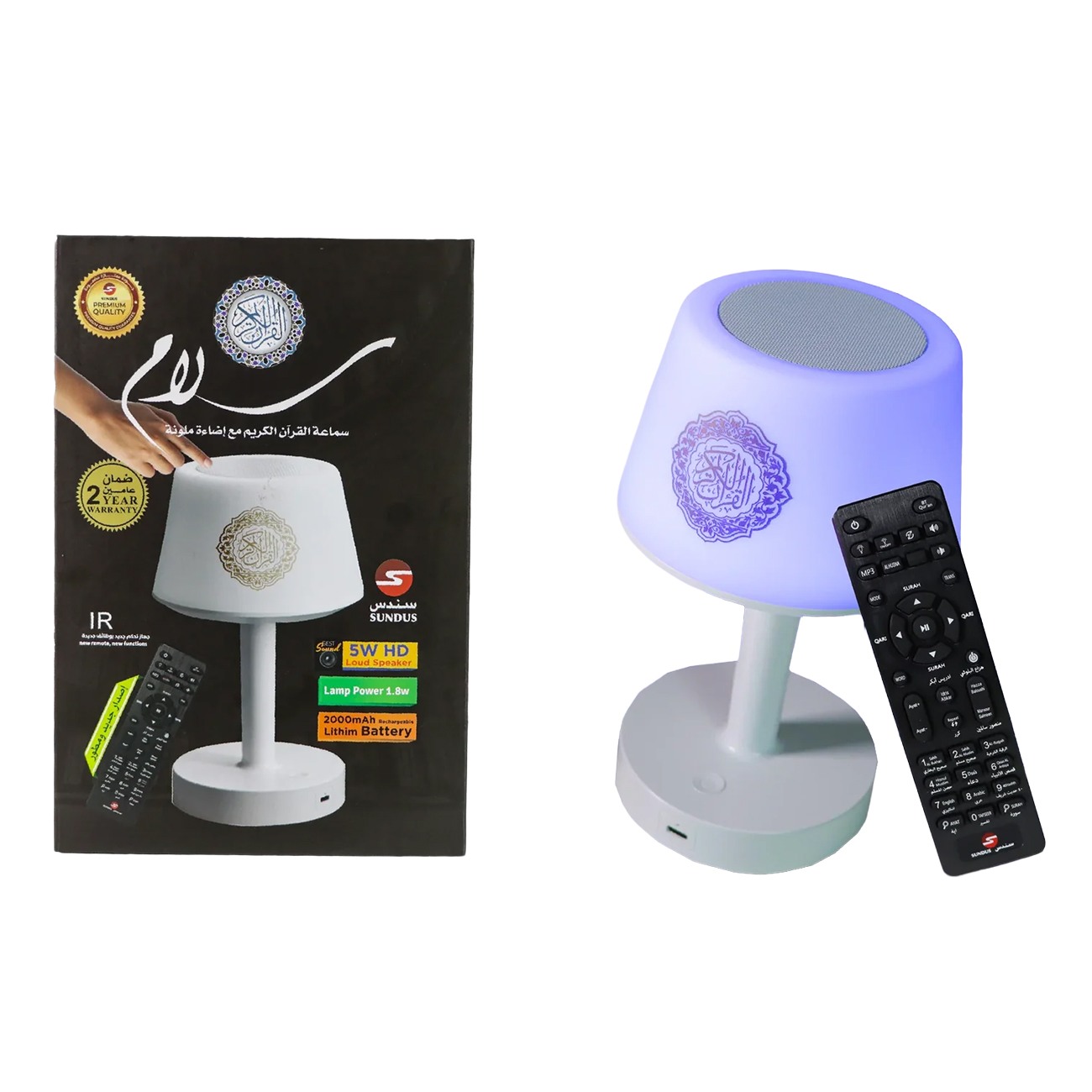 سماعة القرآن الكريم من سندس / مع اضاءة مدمجة / ادعية + اذكار + رقية شرعية / مع ريموت تحكم