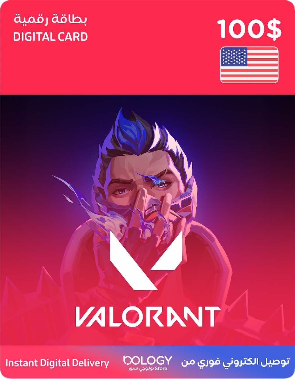 نقاط فالورانت / حساب امريكي / 100 دولار / بطاقة رقمية