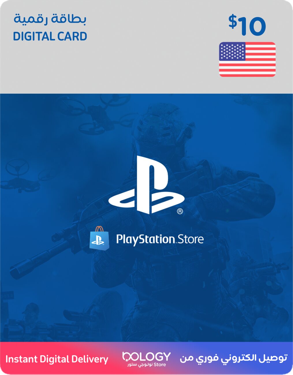 Playstation USA Store / 10 USD Digital Card