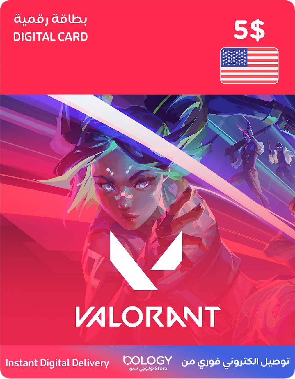 Valorant Points / United States / 5 USD / Digital Card