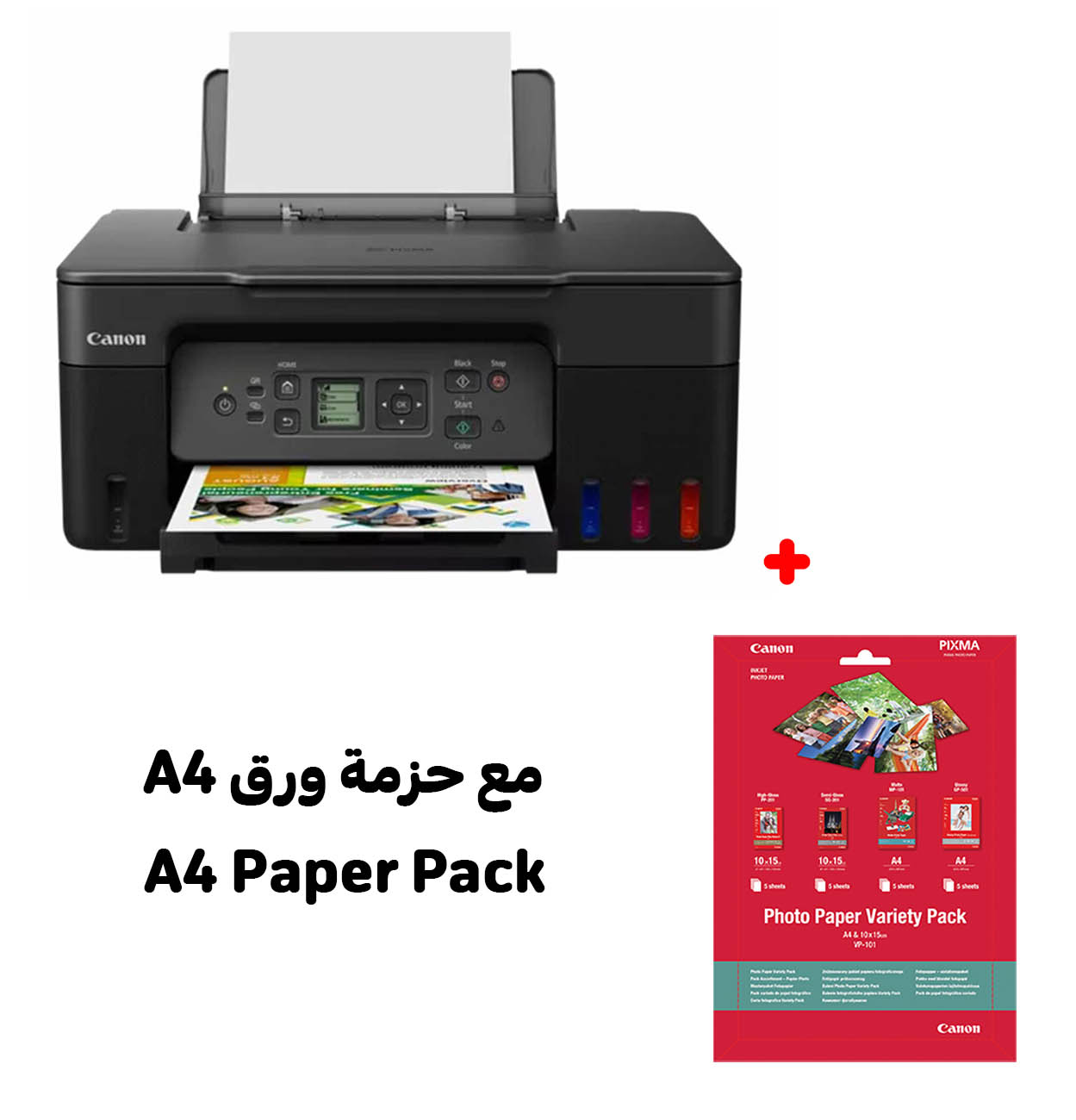 Canon Printer Pixma G3470 / All in One / With A4 Paper Pack / Black