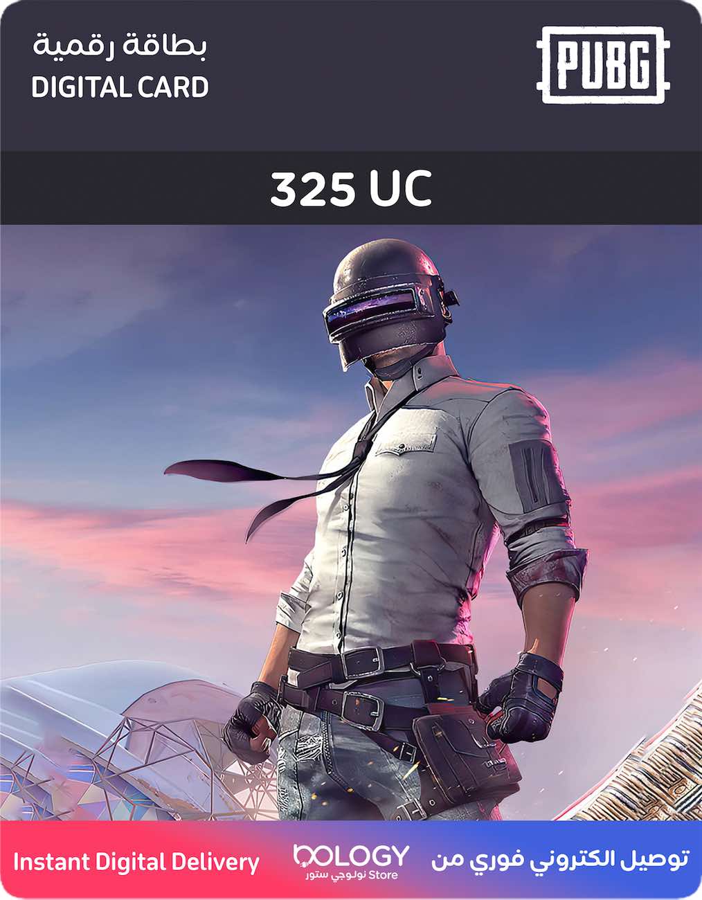 PUBG Mobile 325 UC / Digital Card