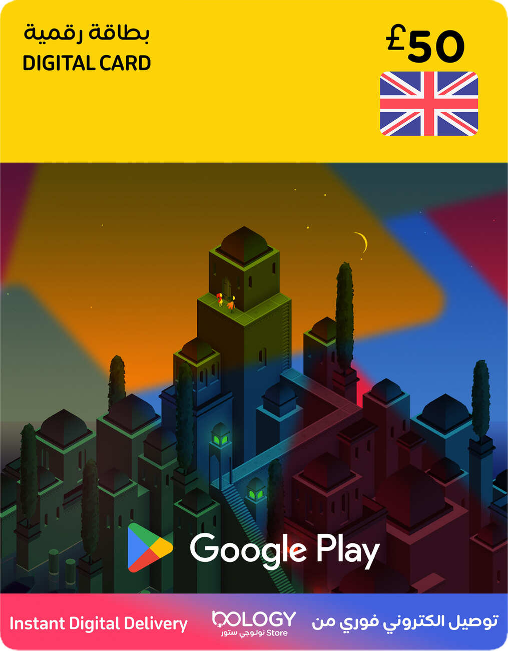 Google Play 50 UK Pounds
