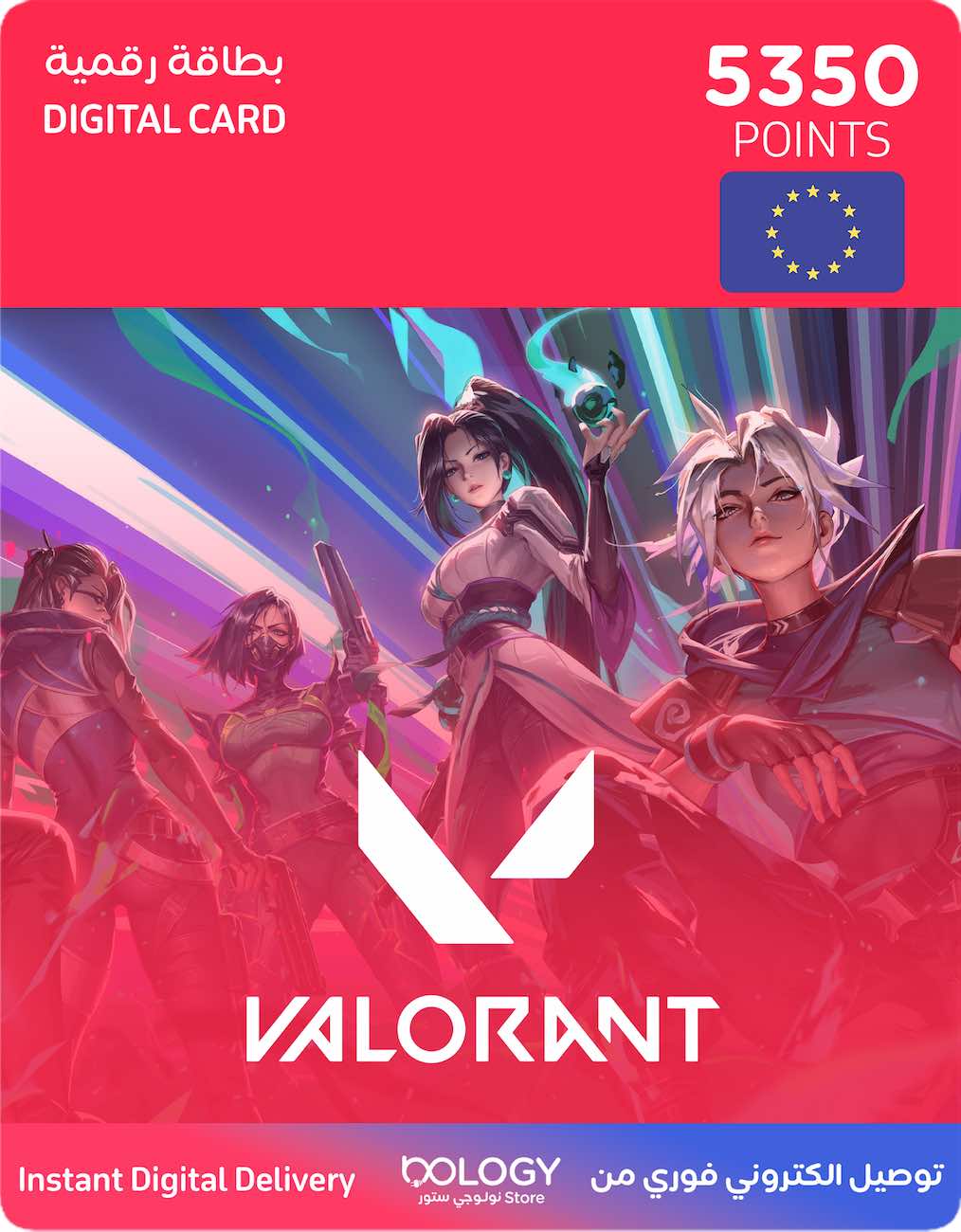 نقاط لعبة فالورانت / 50 يورو / 5350 نقطة