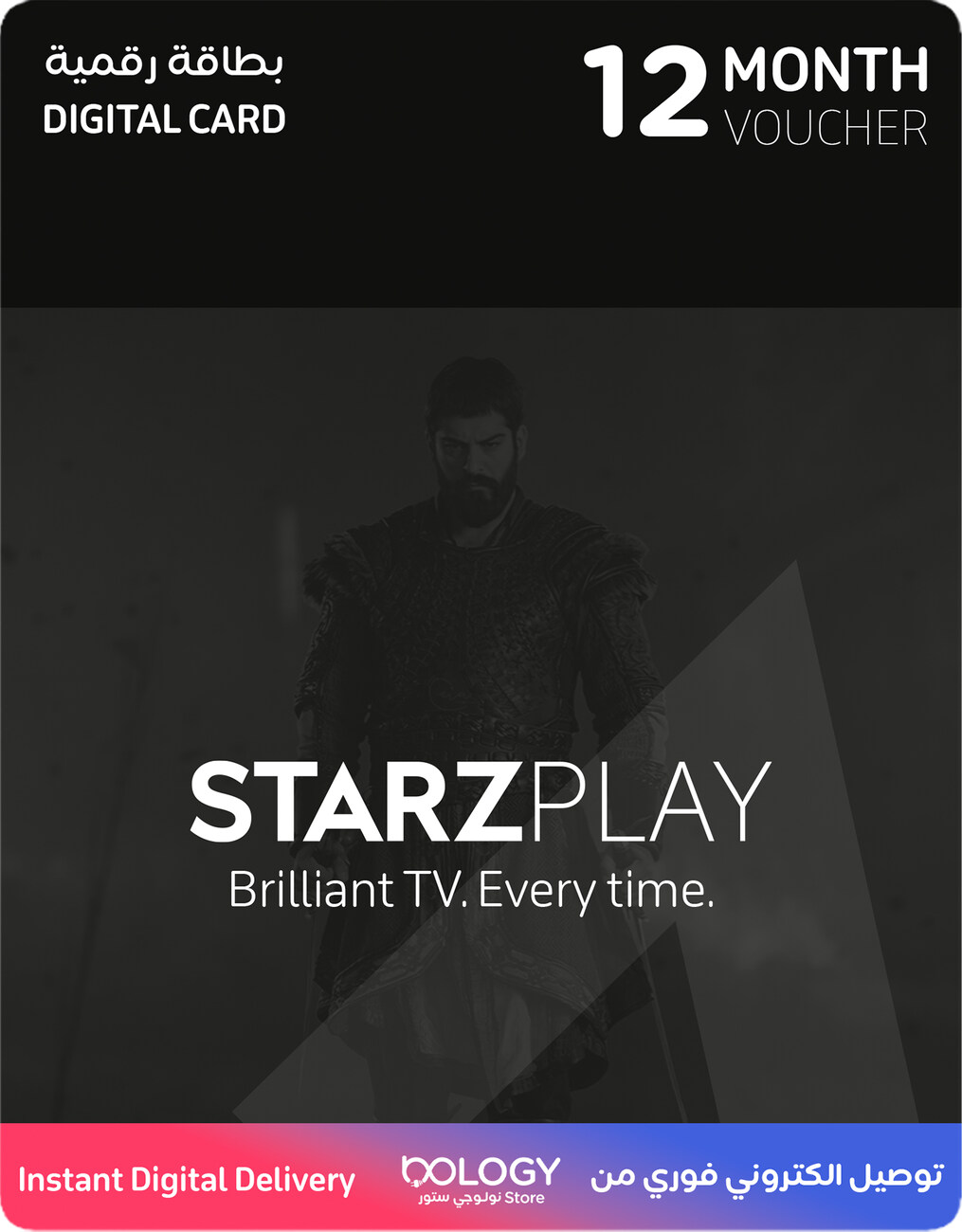 STARZ PLAY 12 Months Voucher