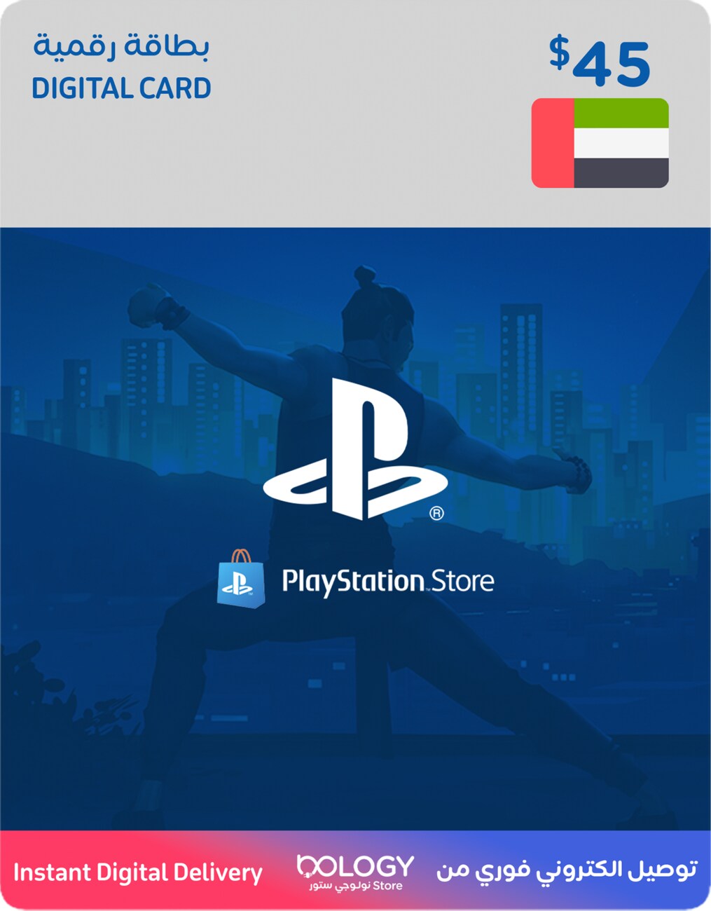 UAE PlayStation Store / 45 USD / Digital Card