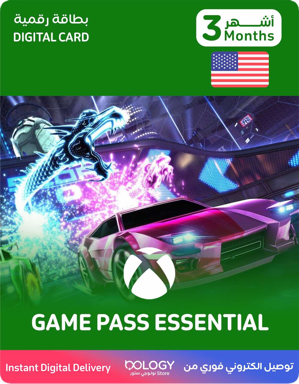 اشتراك Xbox Game Pass Essential لمدة 3 اشهر / ستور امريكي / بطاقة رقمية