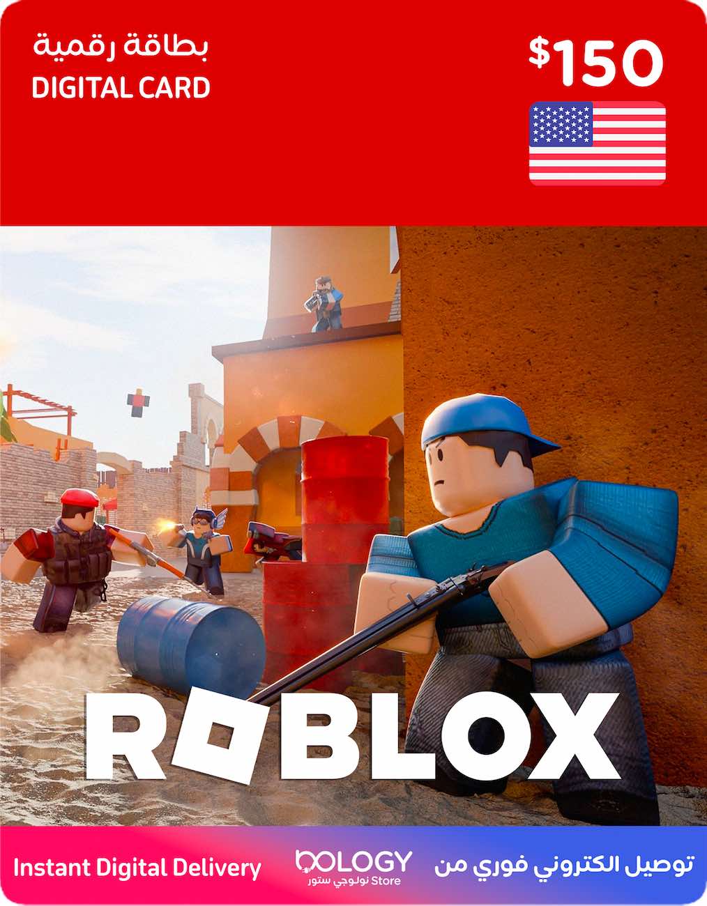 Roblox 150 USD Digital Card