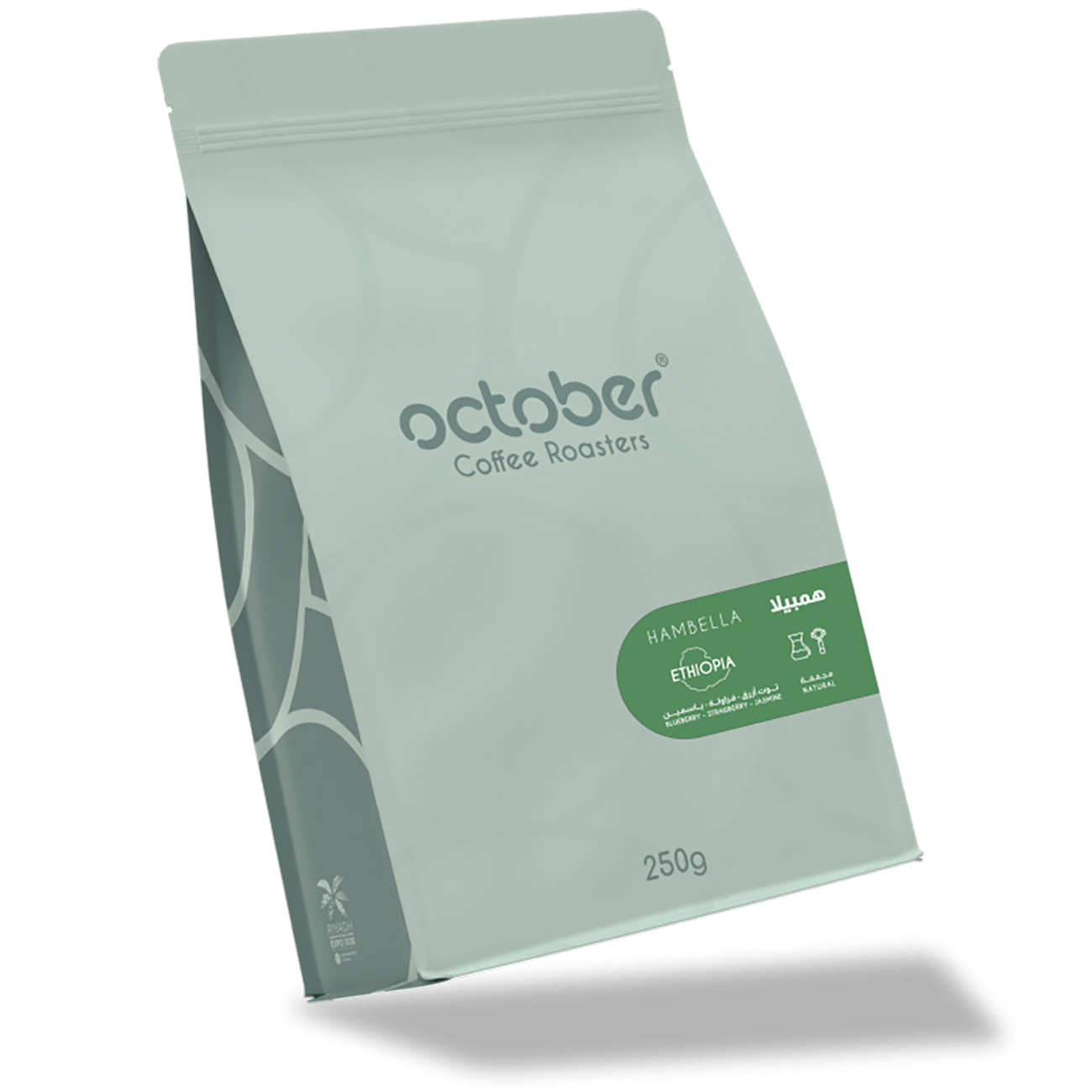 October Ethiopia Hambella Coffee Beans / 250g