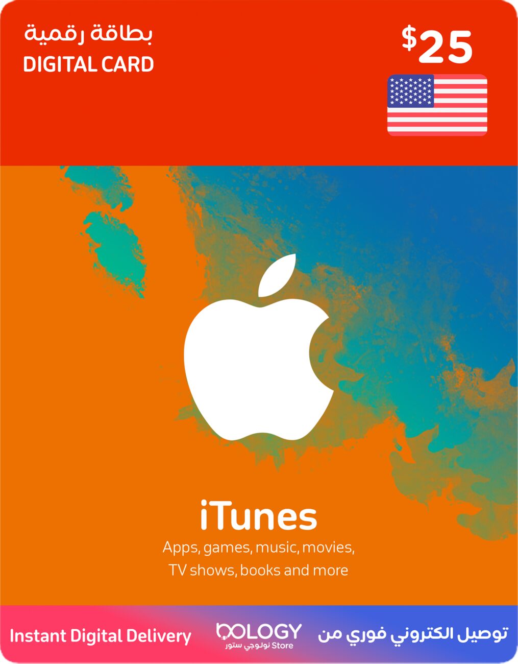 iTunes US / 25 USD / Digital Card