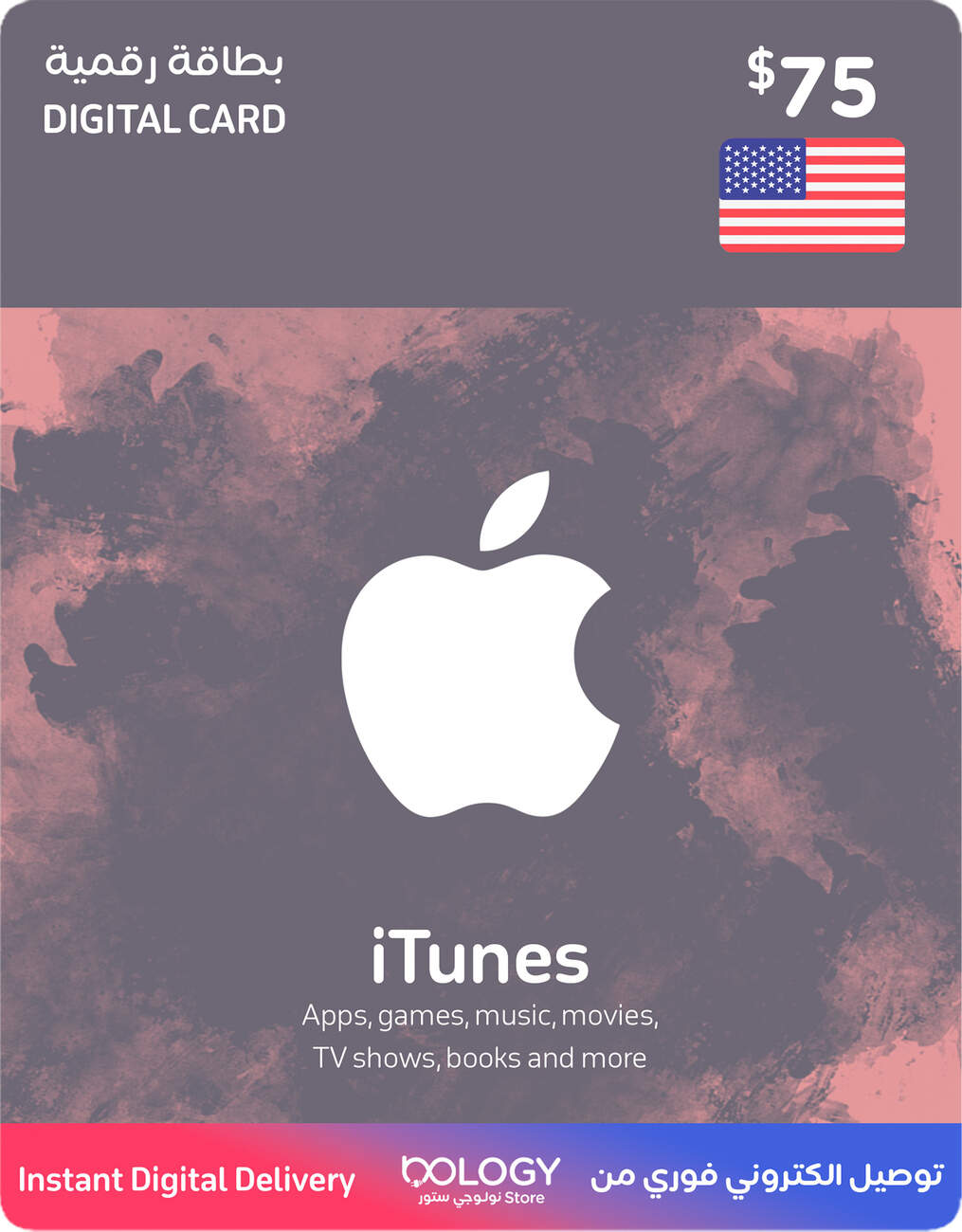 iTunes US / 75 USD / Digital Card