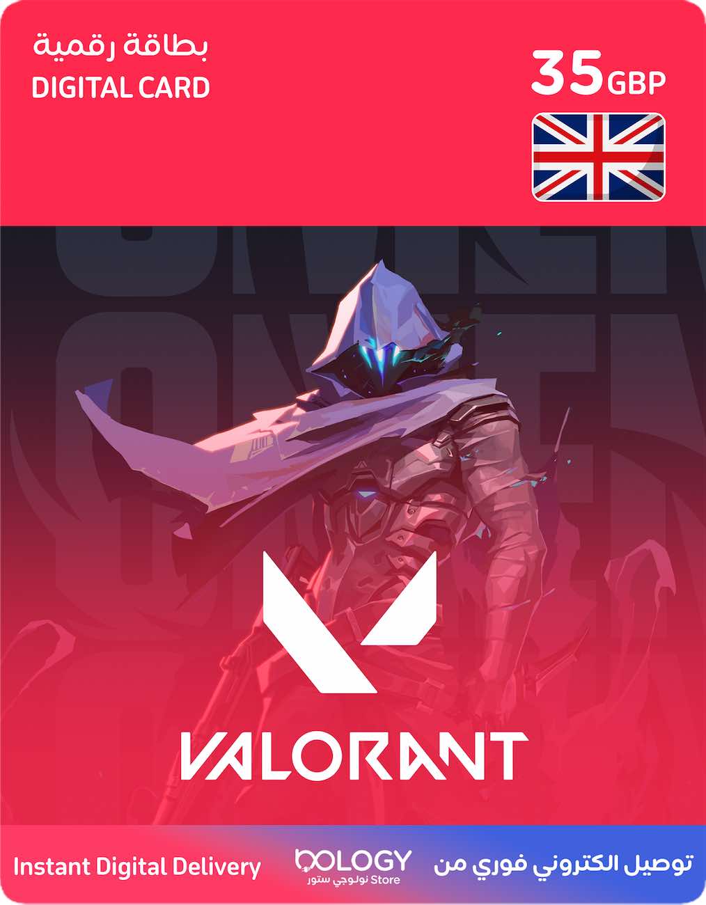 Valorant Points / United Kingdom / 35 GBP / Digital Card