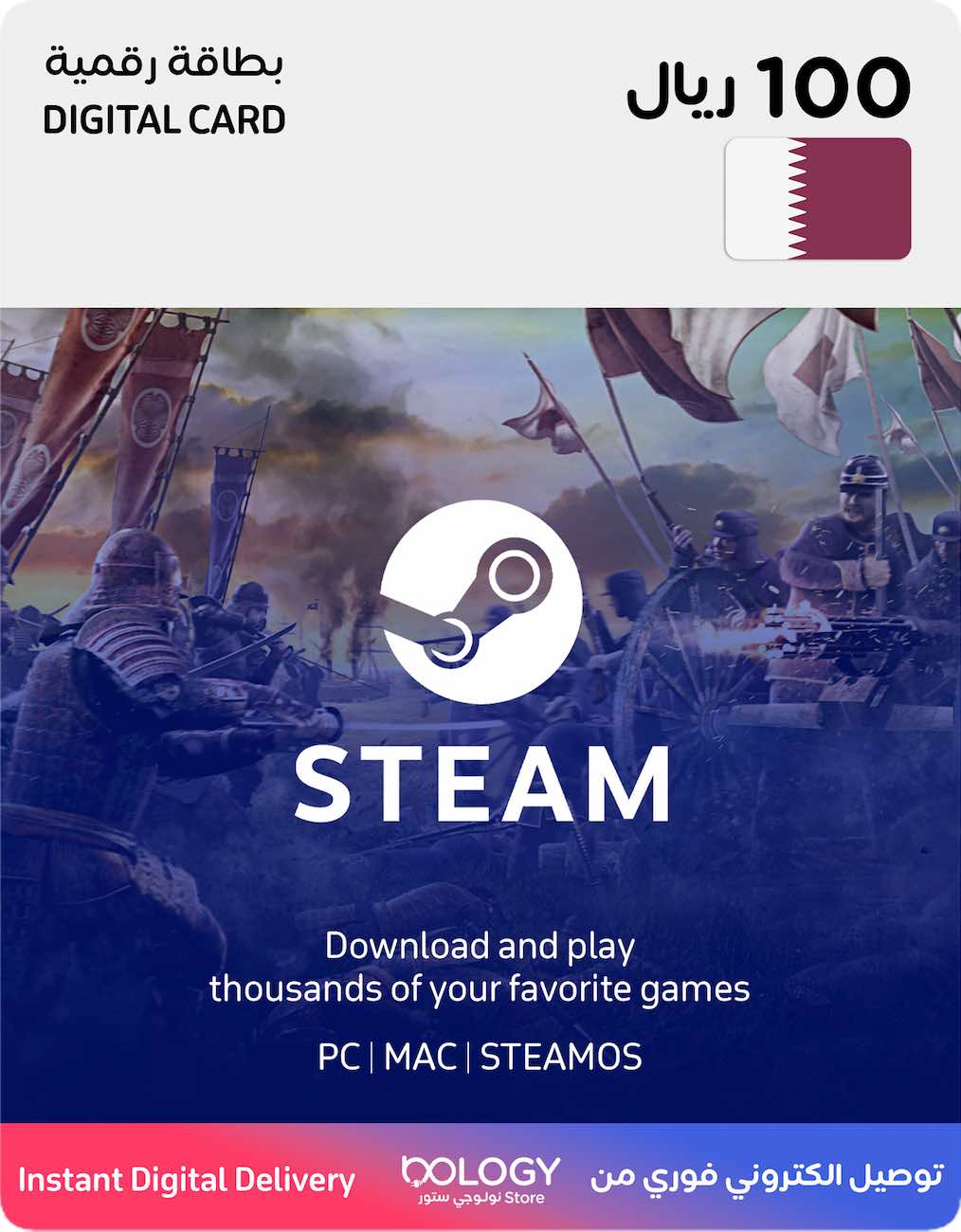 Steam Wallet Card / Qatar Store / 100 QAR